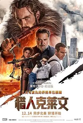 都市喜剧微短剧合租日记海报