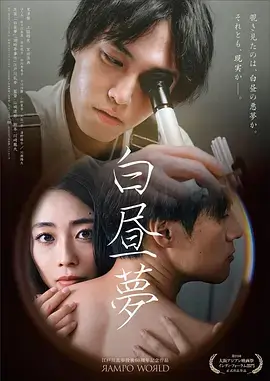犯罪悬疑剧集长夜将尽海报